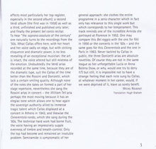 MARIA CALLAS 'Rossini & Donizetti Arias' 5 66464 2