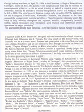 GEORGI NELEPP - 89081